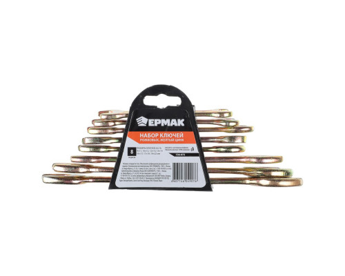 Набор рожковых ключей ЕРМАК 8 предметов, 8x10-19x22мм, желтый цинк, пластик холдер 736-073