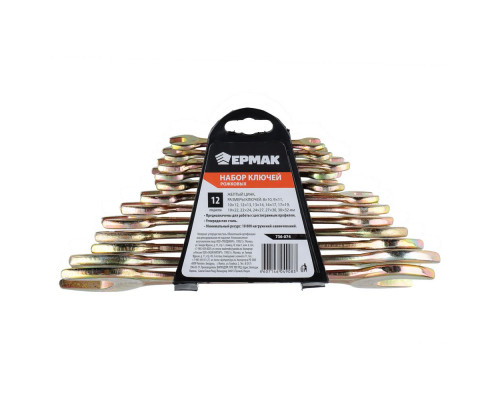 Набор рожковых ключей ЕРМАК 12 предметов, 8x10-30x32 мм, желтый цинк, пластик холдер 736-074
