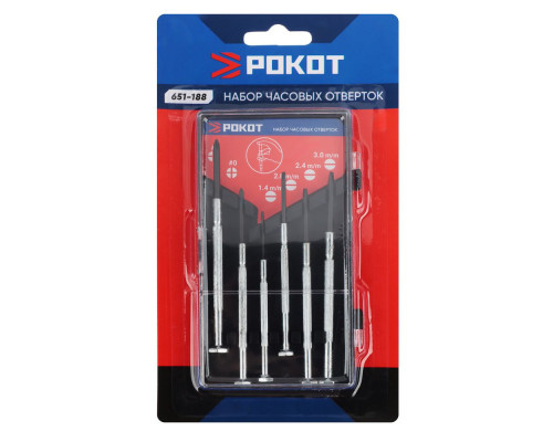 Набор часовых отвёрток ЕРМАК 651-188