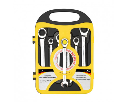 Набор трещоточных ключей в кейсе 7 предметов GOODKING 44401