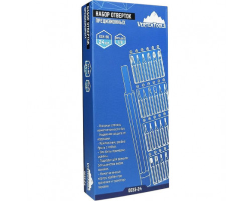 Набор отверток 24 предмета прецизионных VertexTools 0033-24