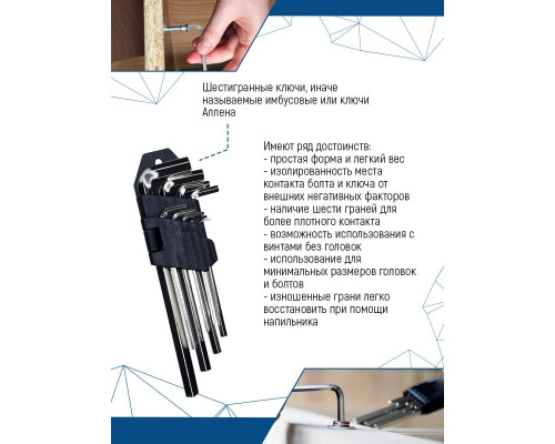 Набор средних шестигранников Vertextools № 2 1632-02
