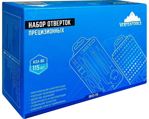 Набор прецизионных отверток VertexTools 115 предметов 0033-115