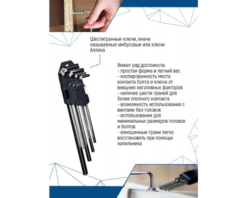 Набор больших шестигранников Vertextools № 1 1632-01