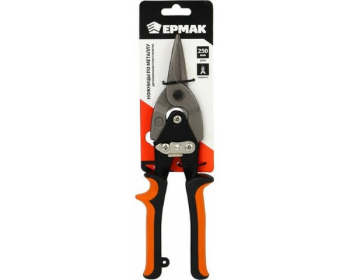 Ножницы по металлу ЕРМАК 250 мм, двухкомпонентная рукоятка, прямой 599-098