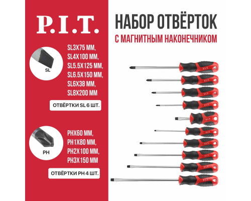 Набор отверток с магнитным наконечником P.I.T. ADVANCE HSDR04-0010