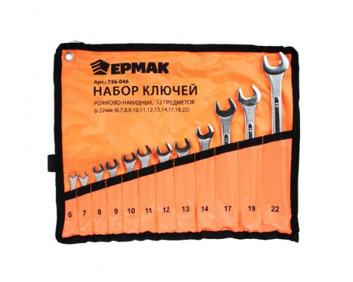 Набор рожково-накидных ключей ЕРМАК 12 предметов, 6-22 мм, усиленные, в сумке 736-046