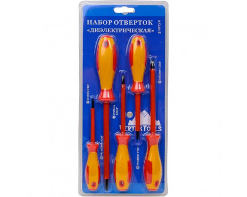 Набор отверток 5 предметов диэлектрических VertexTools 0033-02