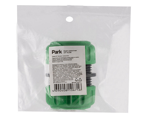 Муфта ремонтная HL036 3/4" Park 002717 Муфта ремонтная HL036 3/4" Park 002717