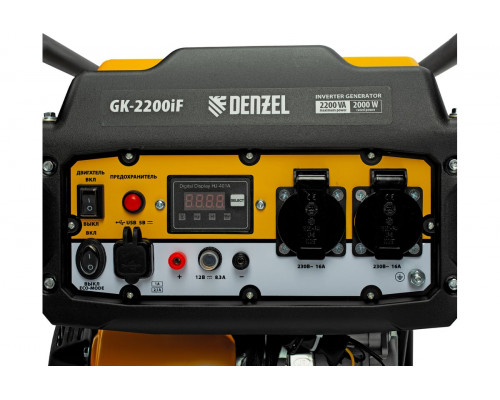 Генератор инверторный 2,2 кВт, 230 В, ручной старт DENZEL GK-2200iF 94707 Генератор инверторный 2,2 кВт, 230 В, ручной старт DENZEL GK-2200iF 94707
