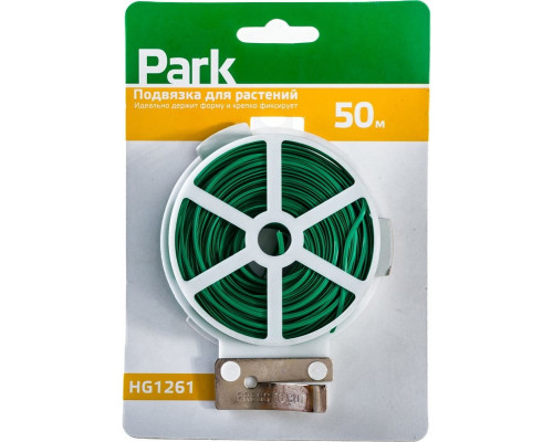 Подвязка для растений Park HG1261 50 м, 0,48 мм 420001 Подвязка для растений Park HG1261 50 м, 0,48 мм 420001
