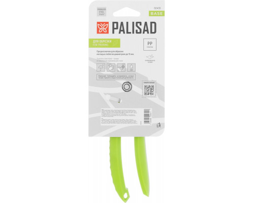 Секатор цветочный PALISAD, 190 мм, пластиковые рукоятки 60455 Секатор цветочный PALISAD, 190 мм, пластиковые рукоятки 60455
