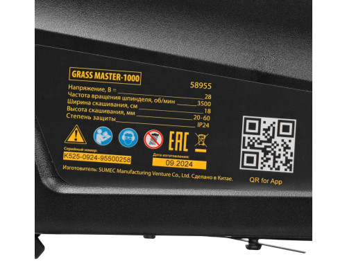 Робот-газонокосилка Grass Master 1000  1000 м², 3 Ач, 28 V, LCD дисплей, Wi-Fi Denzel 58955