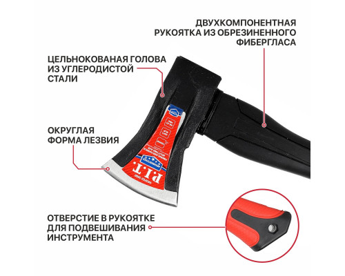 Топор-колун с фибергласовой рукояткой P.I.T. ADVANCE (1000/1375 г, кованый, 410 мм) HAXF02-1000 Топор-колун с фибергласовой рукояткой P.I.T. ADVANCE (1000/1375 г, кованый, 410 мм) HAXF02-1000