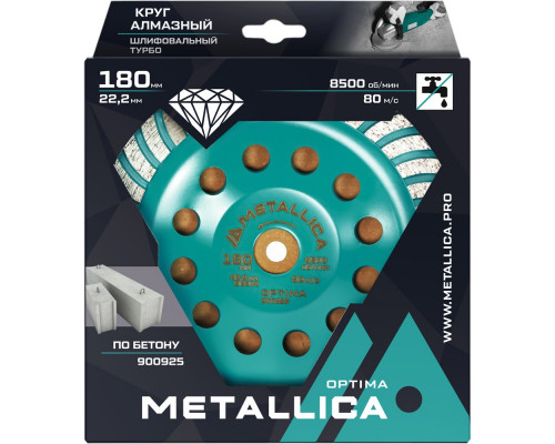 Чашка алмазная турбированная METALLICA Optima 180x22,2 мм, по бетону 900925