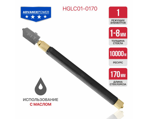 Стеклорез роликовый P.I.T. ADVANCE HGLC01-0170 Стеклорез роликовый P.I.T. ADVANCE HGLC01-0170