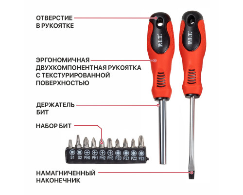 Набор отверток и бит P.I.T. HSDR05-021A