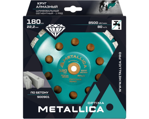 Чашка алмазная сегментная 1 ряд METALLICA Optima 180x22,2 мм, по бетону 900901 Чашка алмазная сегментная 1 ряд METALLICA Optima 180x22,2 мм, по бетону 900901