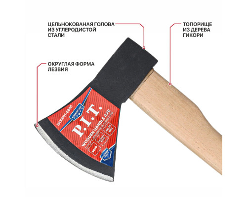 Топор с деревянной рукояткой P.I.T. ADVANCE 800/1010 г, кованый, 400 мм HAXW01-0800 Топор с деревянной рукояткой P.I.T. ADVANCE 800/1010 г, кованый, 400 мм HAXW01-0800