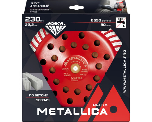 Чашка алмазная турбированная METALLICA Ultra 230x22,2 мм, по бетону 900949