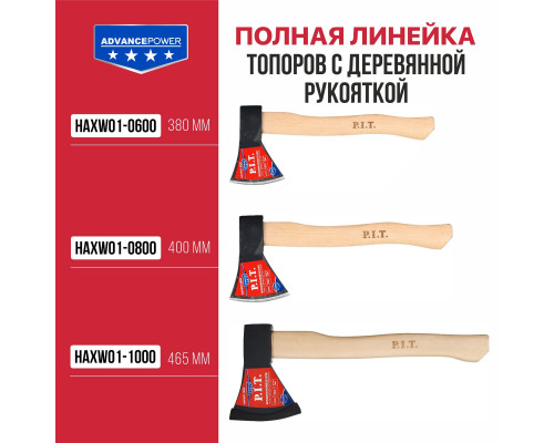 Топор с деревянной рукояткой P.I.T. ADVANCE 1000/1300 г, кованый, 465 мм HAXW01-1000