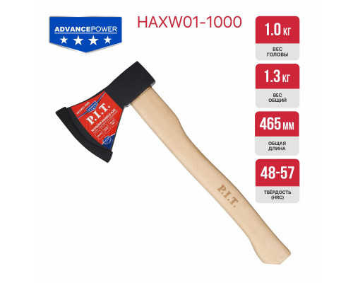 Топор с деревянной рукояткой P.I.T. ADVANCE 1000/1300 г, кованый, 465 мм HAXW01-1000