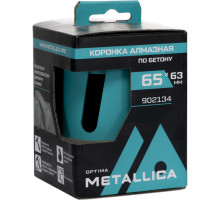 Коронка алмазная сегментная METALLICA Optima 65x63 мм, М16, без хвостовика, по бетону 902134