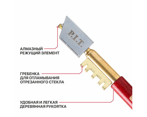 Стеклорез алмазный P.I.T. ADVANCE HGLC01-0180 Стеклорез алмазный P.I.T. ADVANCE HGLC01-0180