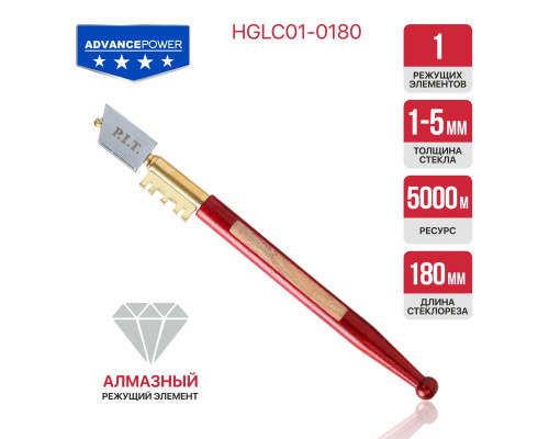 Стеклорез алмазный P.I.T. ADVANCE HGLC01-0180 Стеклорез алмазный P.I.T. ADVANCE HGLC01-0180