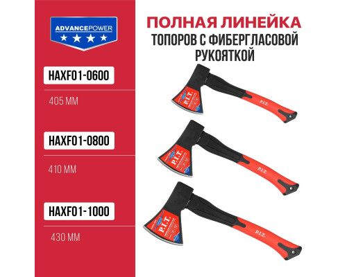 Топор P.I.T. с фибергласовой рукояткой кованый, 430 мм HAXF01-1000 Топор P.I.T. с фибергласовой рукояткой кованый, 430 мм HAXF01-1000