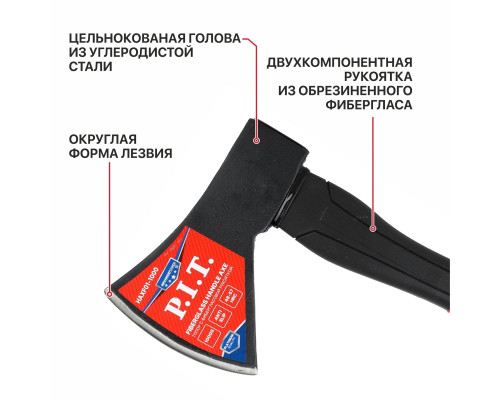 Топор P.I.T. с фибергласовой рукояткой кованый, 430 мм HAXF01-1000 Топор P.I.T. с фибергласовой рукояткой кованый, 430 мм HAXF01-1000
