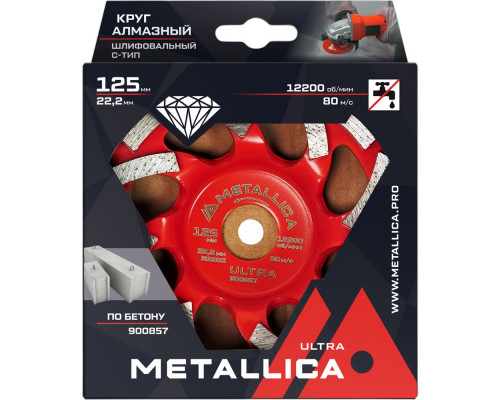 Чашка алмазная сегментная Комби-тип METALLICA Ultra 125x22,2 мм, по бетону 900857