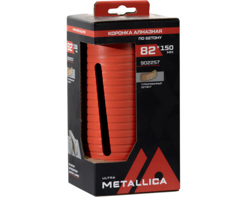 Коронка буровая SDS-plus METALLICA Ultra 82x150 мм М16 алмазная сегментная удлин. по бетону 902257