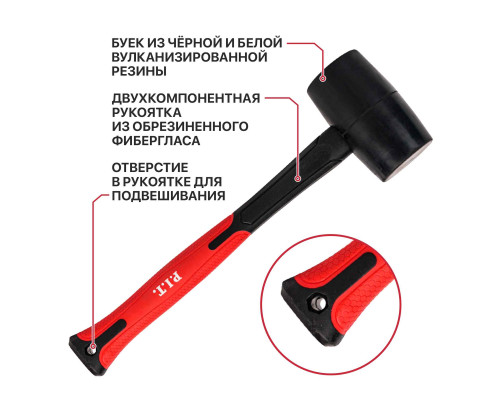 Киянка P.I.T. резиновая с фиберглассовой рукояткой HHAF03-R016