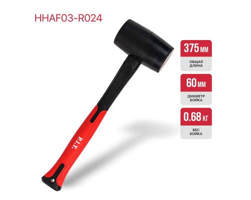 Киянка P.I.T. резиновая с фиберглассовой рукояткой HHAF03-R024