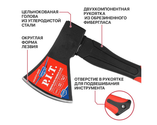 Топор P.I.T. с фибергласовой рукояткой кованый, 405 мм HAXF01-0600 Топор P.I.T. с фибергласовой рукояткой кованый, 405 мм HAXF01-0600