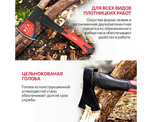 Топор P.I.T. с фибергласовой рукояткой кованый, 405 мм HAXF01-0600 Топор P.I.T. с фибергласовой рукояткой кованый, 405 мм HAXF01-0600