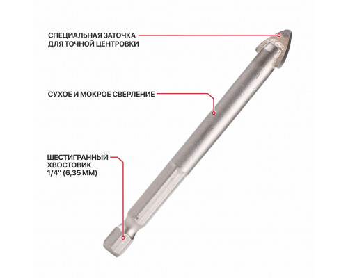 Сверло по стеклу и керамике P.I.T. ADVANCE Ø10x70 мм, 2 реж. кромки, хвостовик 1/4" AMAS13-010S Сверло по стеклу и керамике P.I.T. ADVANCE Ø10x70 мм, 2 реж. кромки, хвостовик 1/4" AMAS13-010S