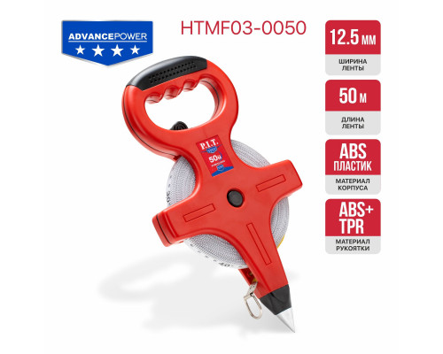 Рулетка геодезическая фибергласовая P.I.T. HTMF03-0050 Рулетка геодезическая фибергласовая P.I.T. HTMF03-0050