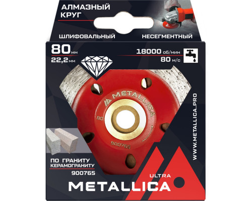 Чашка алмазная несегментная METALLICA Ultra 80x22,2/15 мм по керамограниту 900765 Чашка алмазная несегментная METALLICA Ultra 80x22,2/15 мм по керамограниту 900765