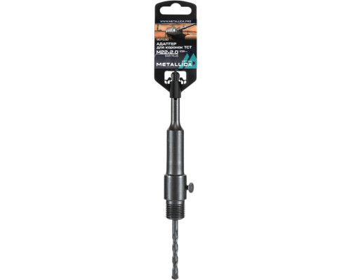 Адаптер SDS-plus METALLICA Optima 230/160 мм для коронок М22х2,0 мм с сверлом 907030 Адаптер SDS-plus METALLICA Optima 230/160 мм для коронок М22х2,0 мм с сверлом 907030