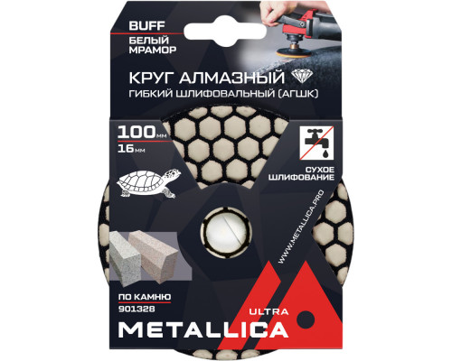 Алмазный гибкий шлифовальный круг METALLICA Ultra 100x16 мм сухой (АГШК) Buff белый, по камню 901328