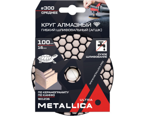 Круг алмазный гибкий шлиф.сухой METALLICA Ultra 100x16 мм #300 по камню 901236