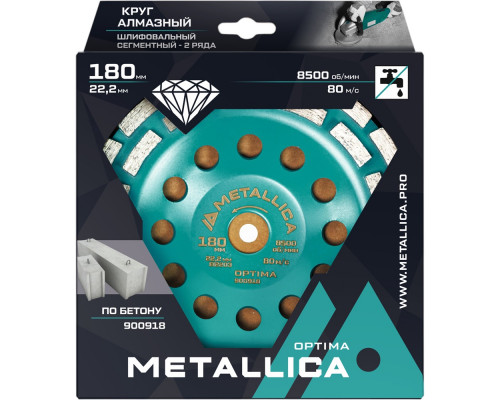 Чашка алмазная сегментная 2 ряда METALLICA Optima 180x22,2 мм, по бетону 900918 Чашка алмазная сегментная 2 ряда METALLICA Optima 180x22,2 мм, по бетону 900918