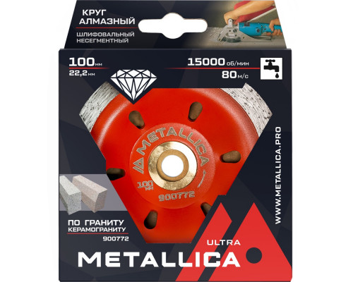 Чашка алмазная несегментная METALLICA Ultra 100x22,2/15 мм по керамограниту 900772