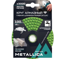 Алмазный гибкий шлифовальный круг METALLICA Optima 100x16 мм #3000 с водой (АГШК) по камню 901168
