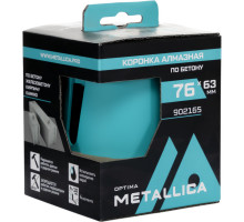 Коронка буровая SDS-plus METALLICA Optima 76x63 мм М16, алмазная, сегментная, по бетону 902165