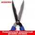 Ножницы для живой изгороди с волнистым лезвием WORKPRO 580 мм WP332015