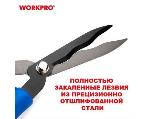 Ножницы для живой изгороди с волнистым лезвием WORKPRO 580 мм WP332015