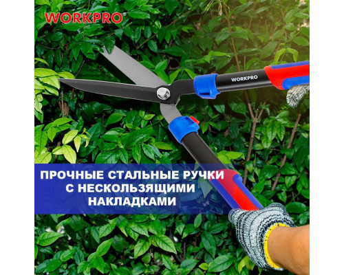 Ножницы для живой изгороди с прямым лезвием WORKPRO 580 мм WP332016